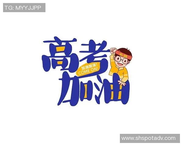 上半场完结三分手感冰凉下半场加油 加油 加油! 上半场完结三分手感冰凉下半场加油 加油 加油!