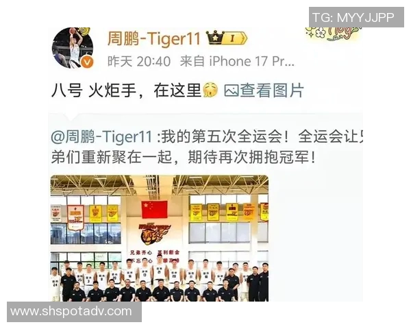 炸裂揭幕战!广东男篮誓夺金牌,山东男篮黑马不认怂,火星撞地球 炸裂揭幕战!广东男篮誓夺金牌,山东男篮黑马不认怂,火星撞地球